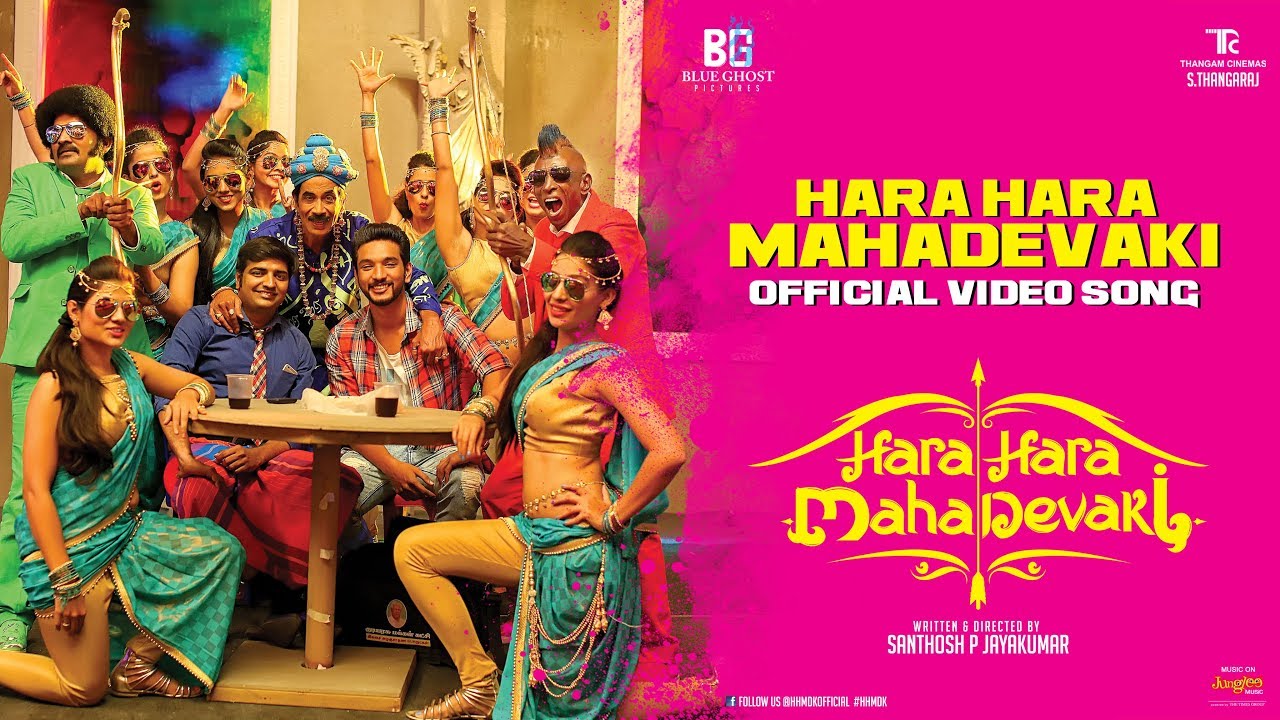 Hara Hara Mahadevaki Full Video Song Live Cinema News