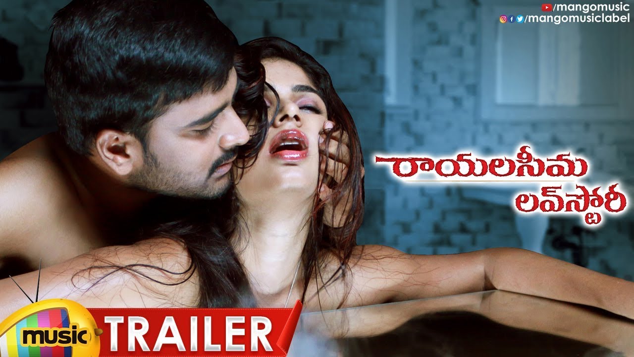 Rayalaseema Love Story trailer ~ Live Cinema News