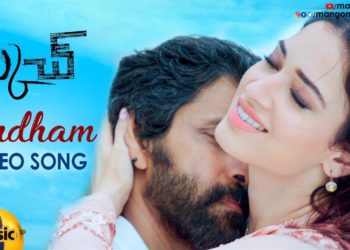 Sketch 2018 Telugu Naa Songs Mp3 Free Download