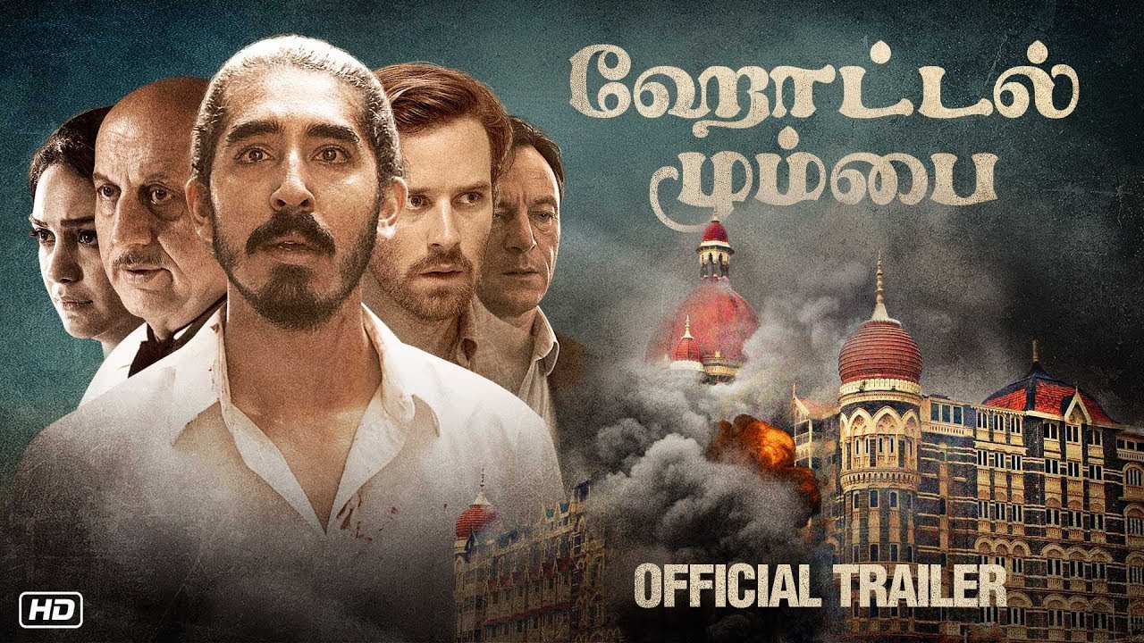 Hotel Mumbai Tamil Trailer