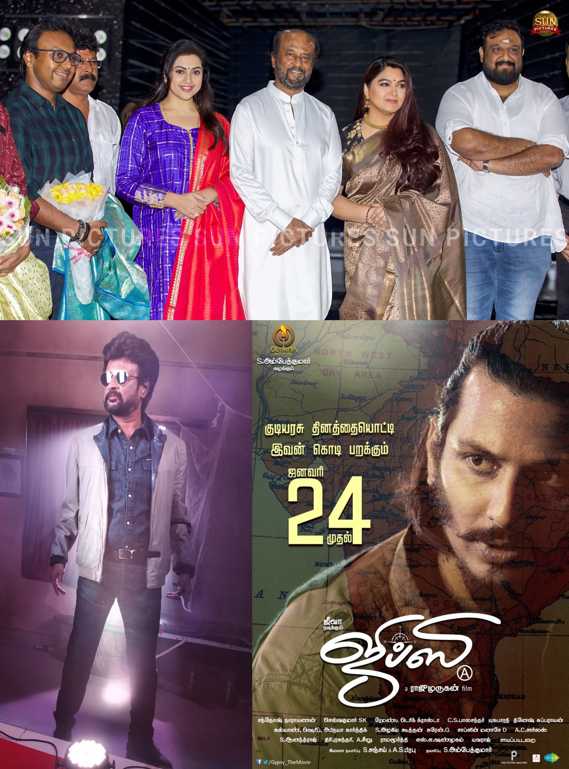 today-tamil-cinema-news-11-12-2019