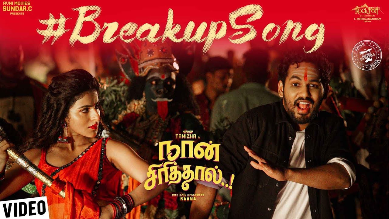 2019 tamil video song download