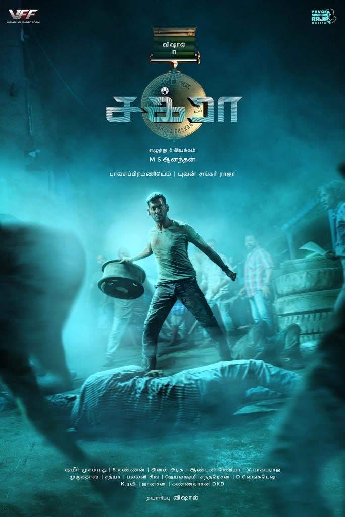 Chakra Movie Images Starring Vishal ~ Live Cinema News