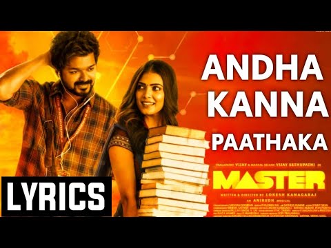 Andha Kanna Paathaka Song Lyric Video | Master Movie Songs