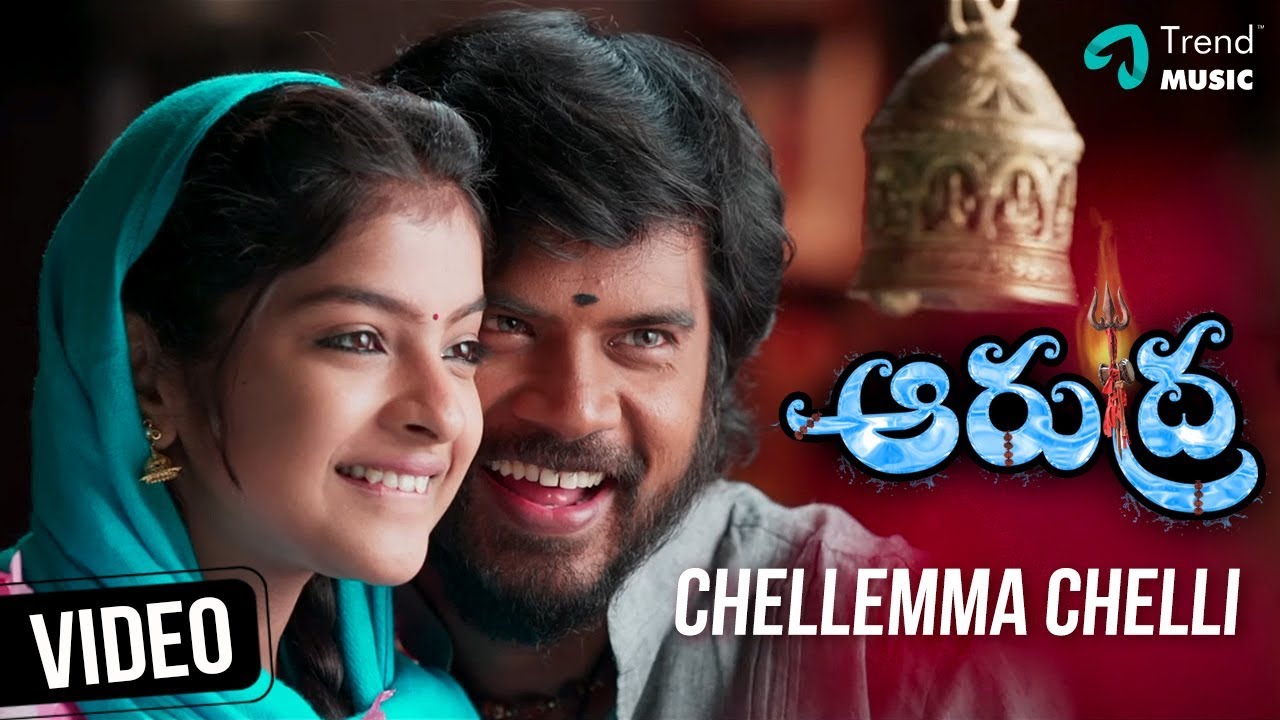 Chellemma Chelli Video Song | Arudhra Telugu Movie Songs