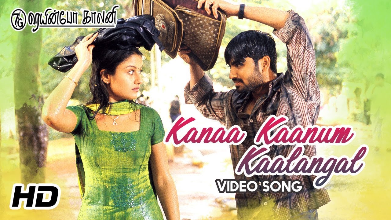 kanaa movie