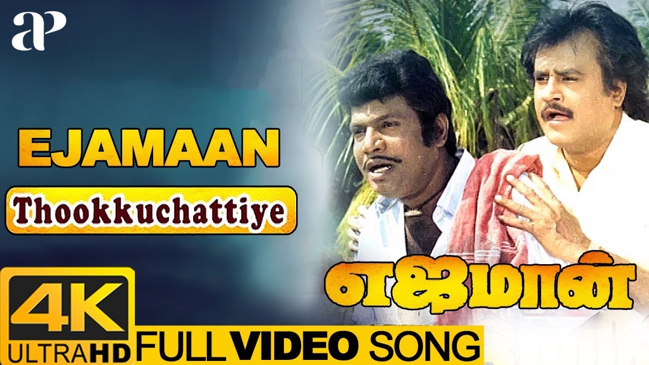 new tamil songs download sites