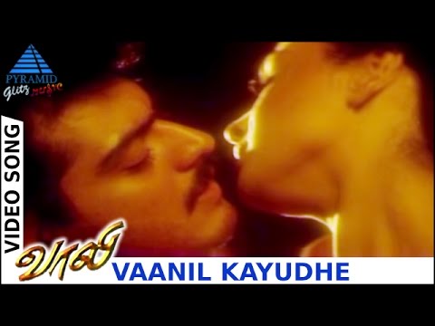 Vaanil Kayudhe Video Song | Vaali Movie Songs ~ Live Cinema News