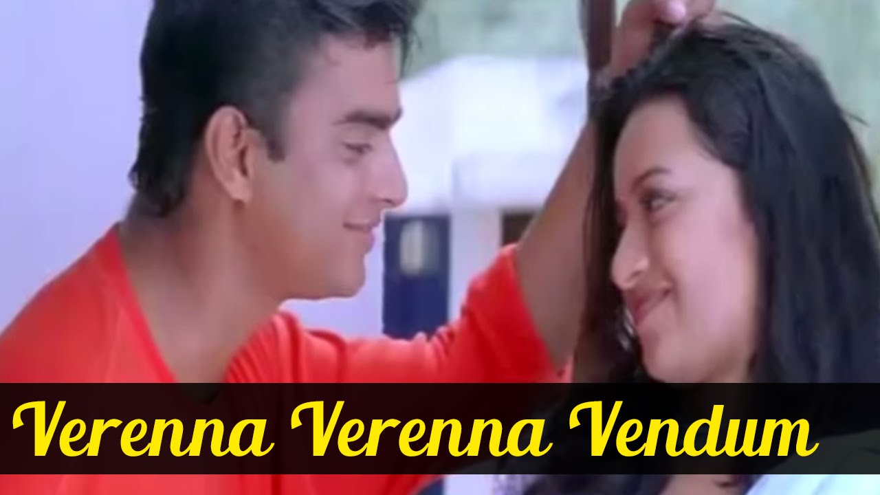 Verenna Verenna Vendum Video | Minnale Movie Songs ~ Live Cinema News