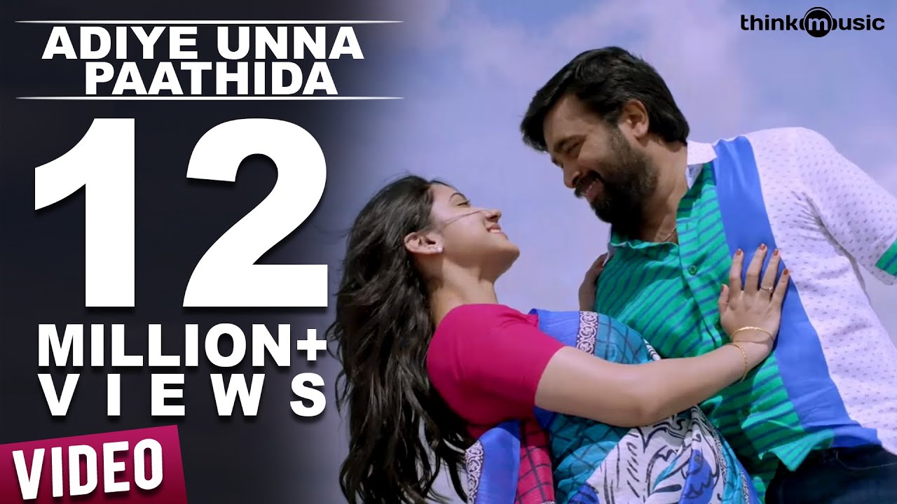 Adiye Unna Paathida Video Song  Vetrivel Movie Songs 