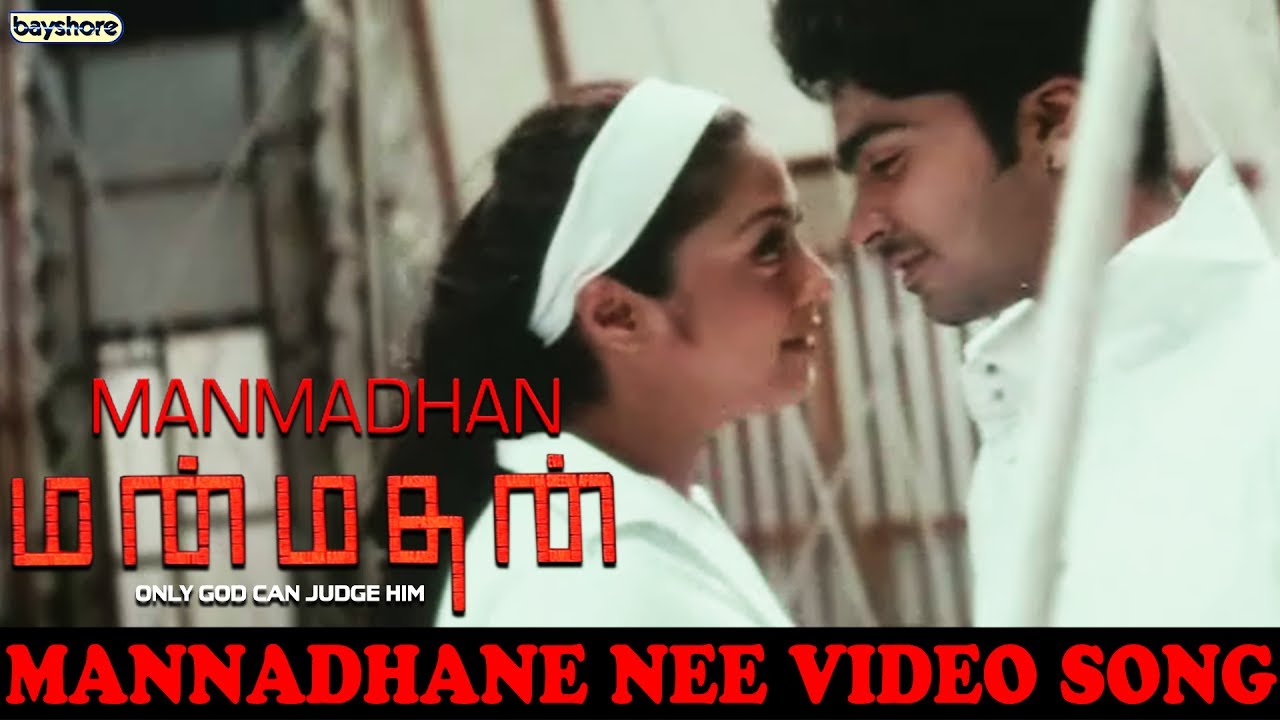 Manmadhane Nee Video Song | Manmathan Movie Songs ~ Live Cinema News