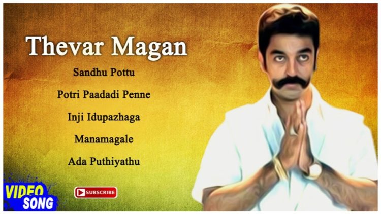 thevar magan full hd video songs free download