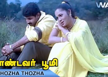 thozha tamil movie songs