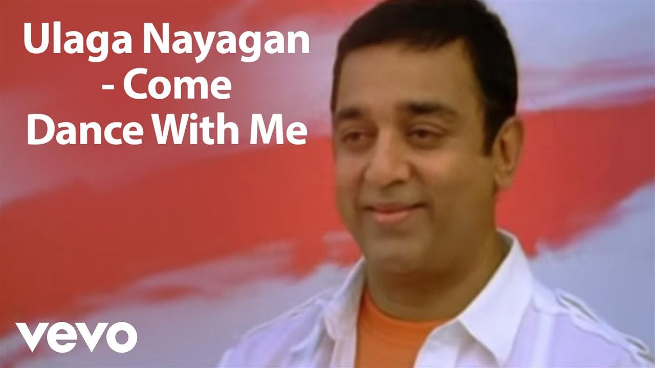 nayagan malayalam songs