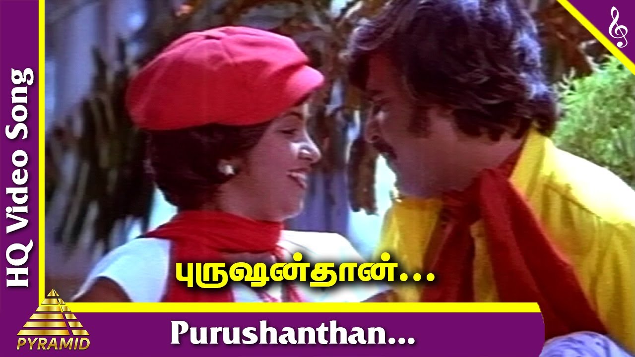 Ranga Tamil Movie Songs | Purushanthan Video Song ~ Live Cinema News