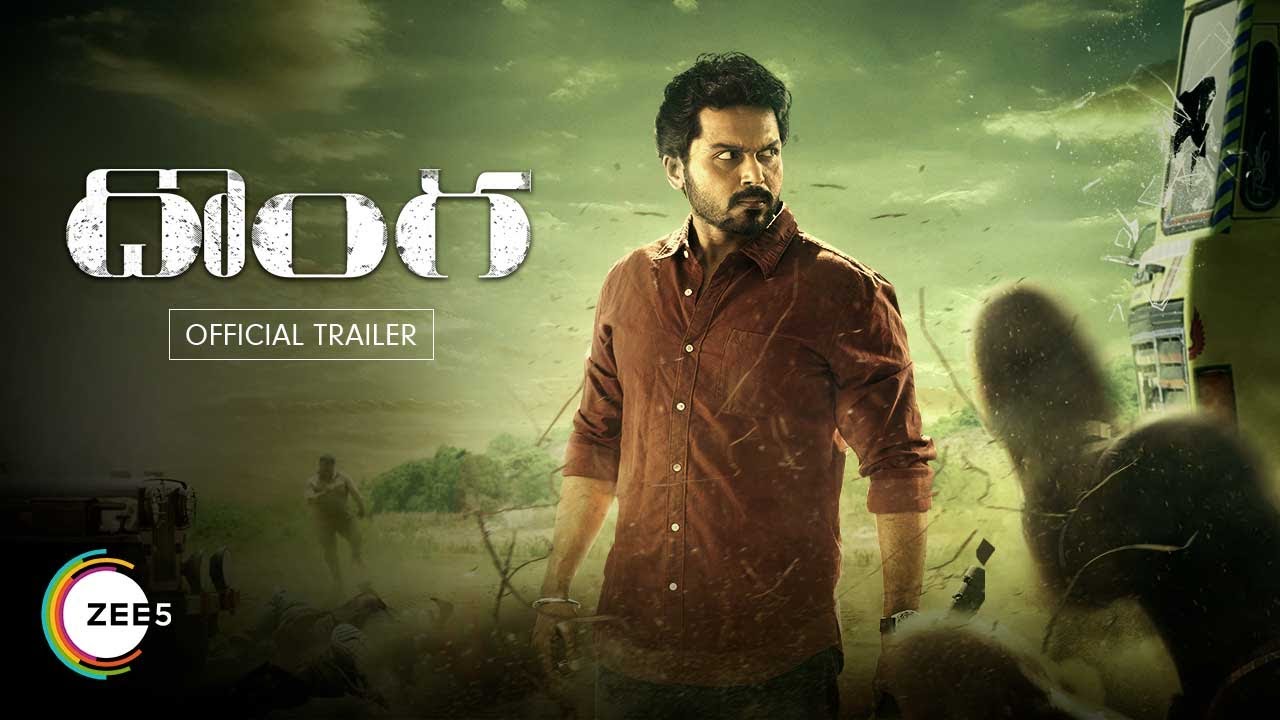 Telugu New Trailers 2020 Latest Tollywood Teaser HD