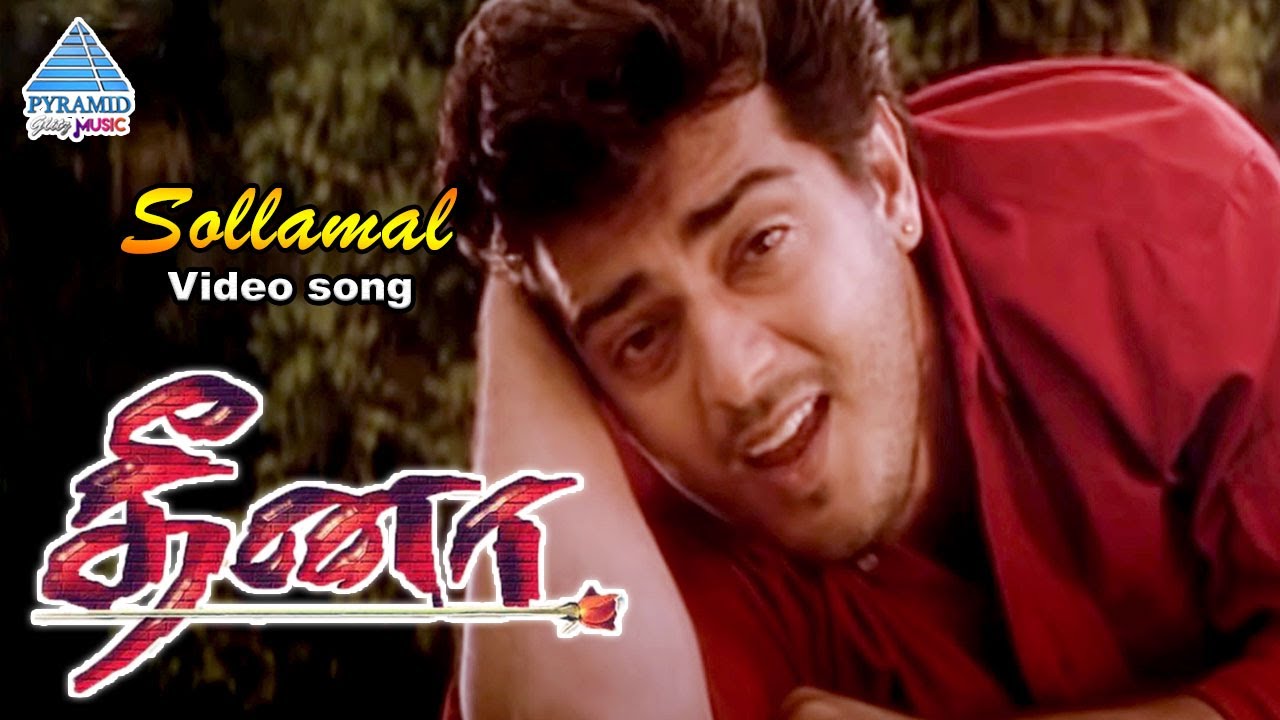 Dheena Tamil Movie Songs | Sollamal Video Song ~ Live Cinema News