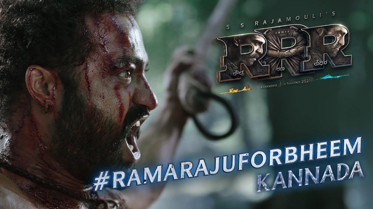 RRR Kannada Movie Teaser | Ramaraju For Bheem - Bheem Intro Scene