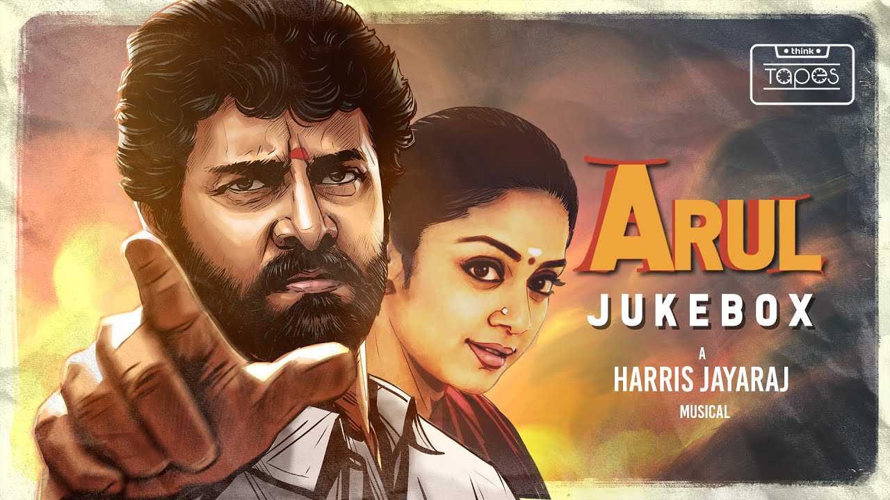 Arul Tamil Movie Full Songs ~ Live Cinema News