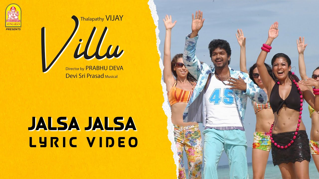 Villu Movie Songs | Jalsa Jalsa Video Song ~ Live Cinema News