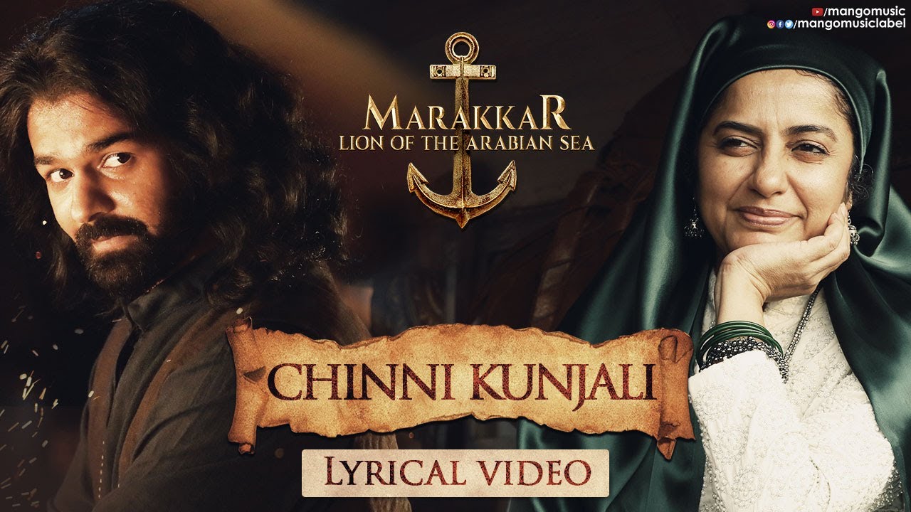 Marakkar Telugu Movie Songs | Chinni Kunjali Song Lyrical Video ~ Live