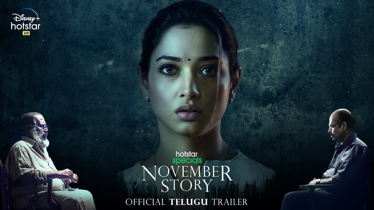 November Story Telugu Trailer Live Cinema News