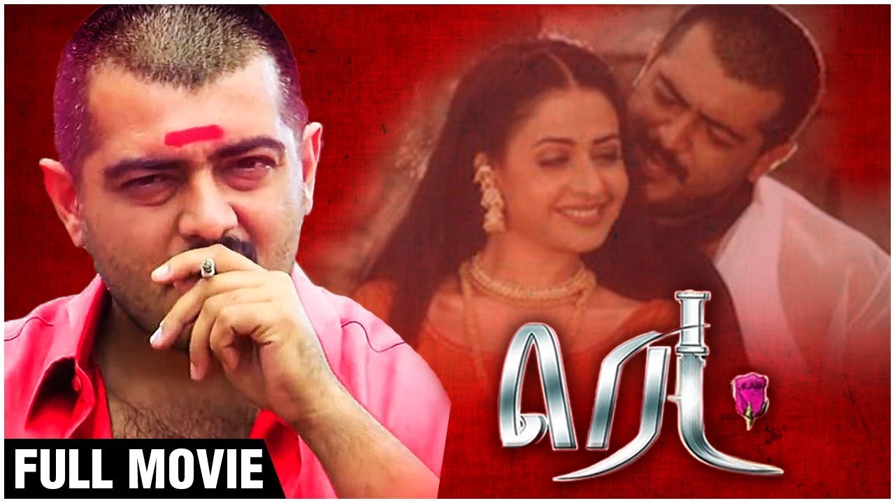 red movie review in tamil