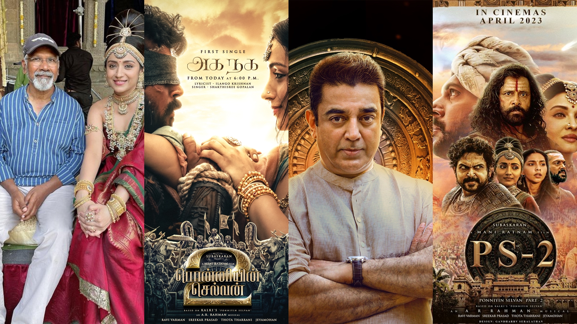 Ponniyin Selvan Part 2 Trailer Released by Kamal Hassan